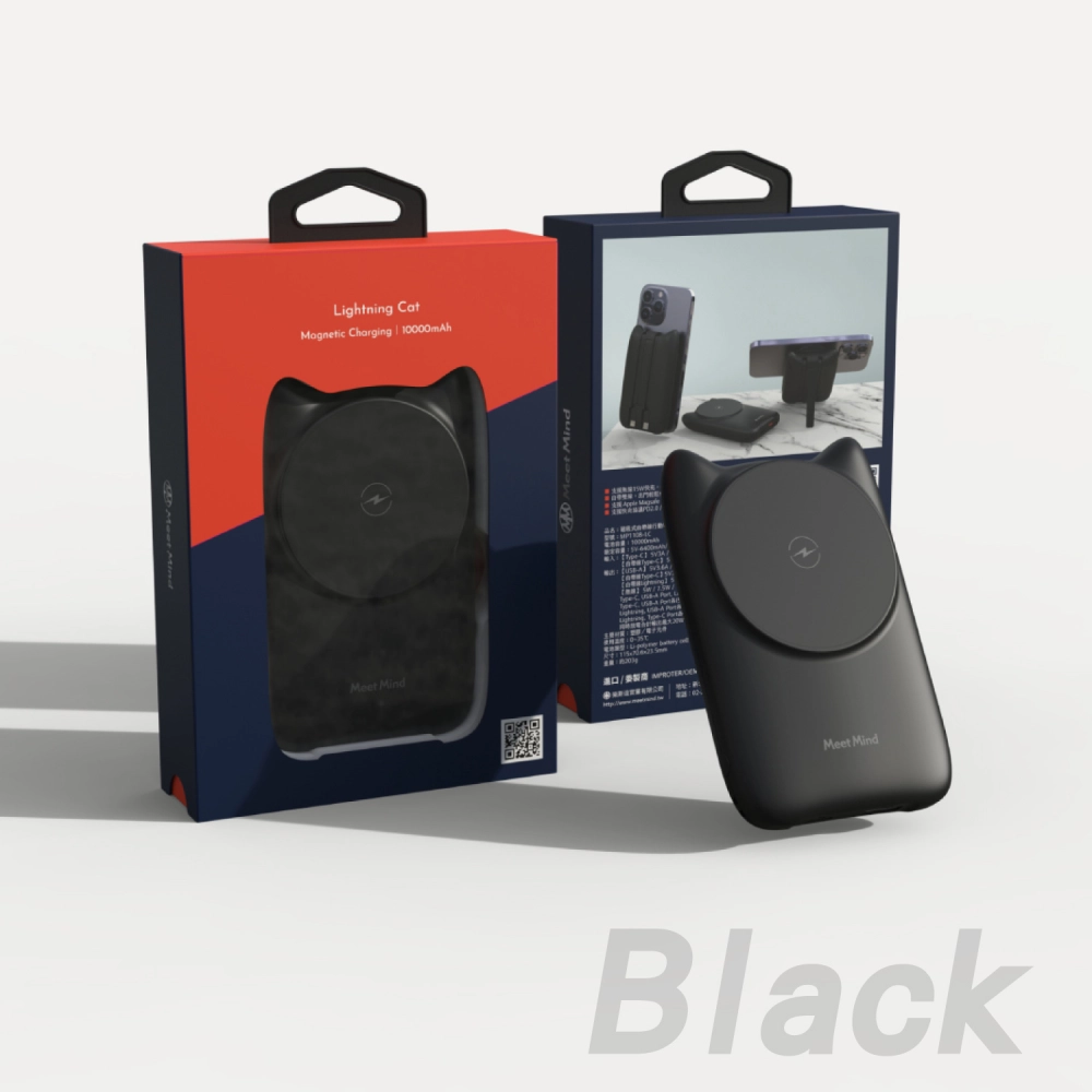 MEETMIND 閃電貓 22W 磁吸式自帶線行動電源