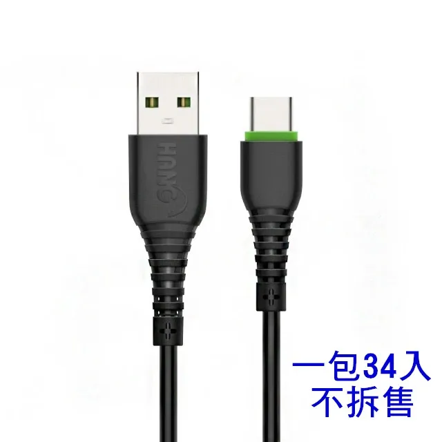 R6 /TC一米/ HANG 2.6A快充電傳輸線-34入