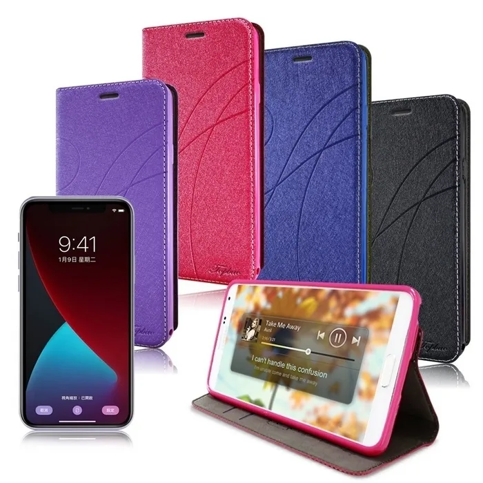 冰晶皮套-iPhone 14+ (6.7)