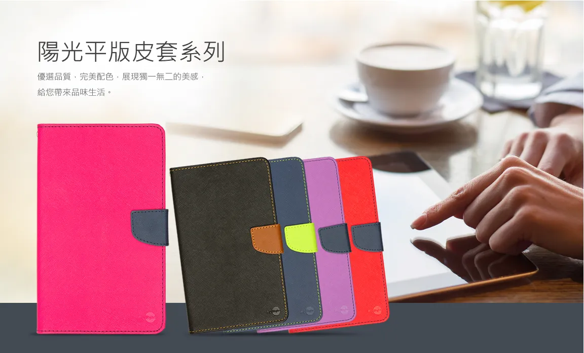 桃 小米PAD 5 11吋 雙色側掀皮套