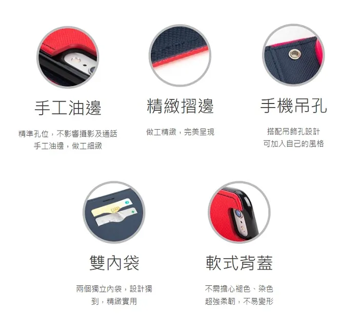 桃-iPhone 11 陽光雙色側掀皮套