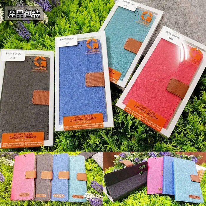 SONY 亞麻雙色側掀套