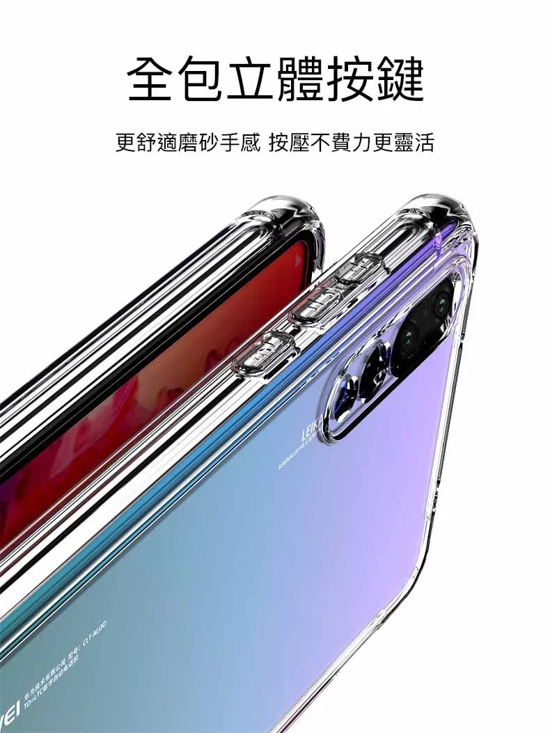 OPPO 硬四角防摔殼