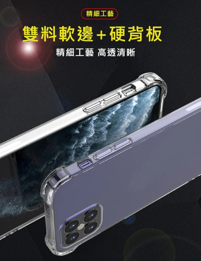 四角加厚 iPhone 15