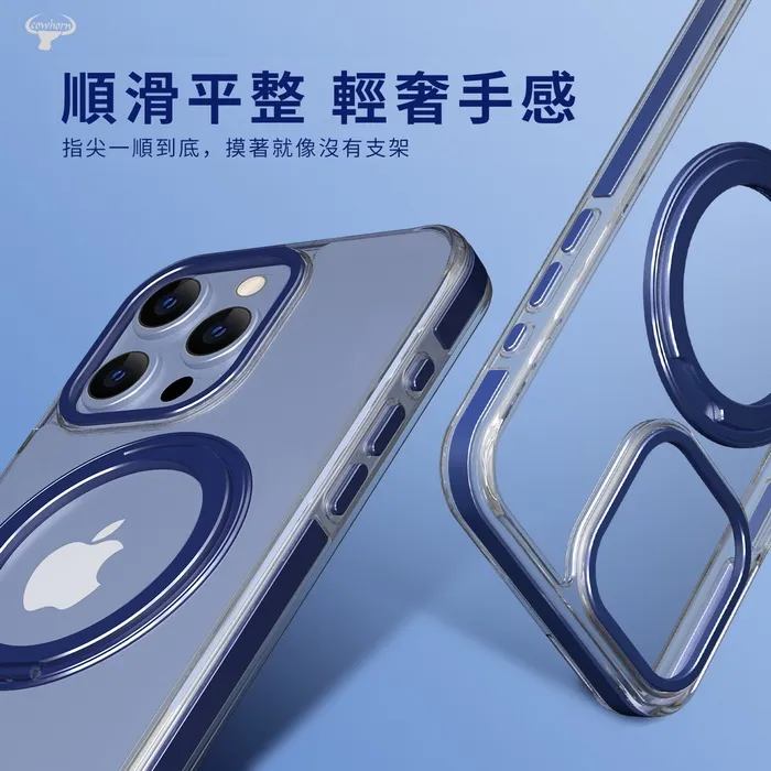 iPhone 14 CW非凡360磁吸立架殼