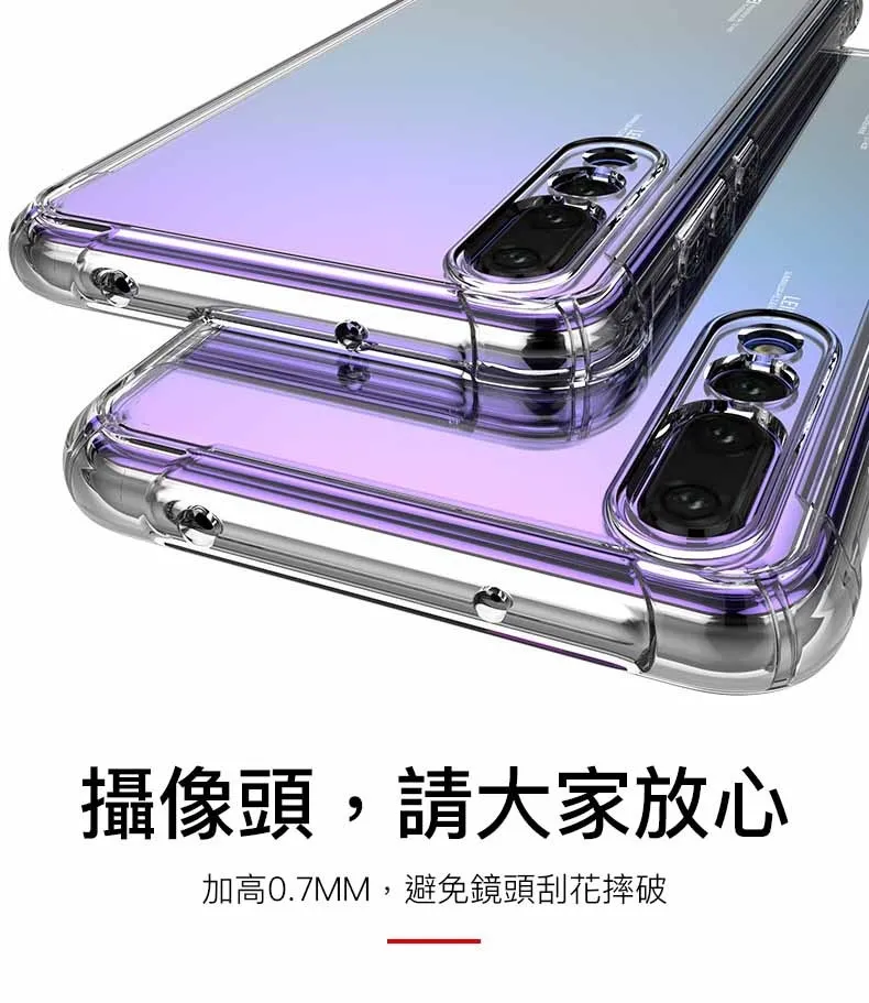 OPPO 硬四角防摔殼