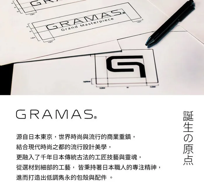 Gramas iPhone 15 Mag Mesh 超薄磁吸散熱殼