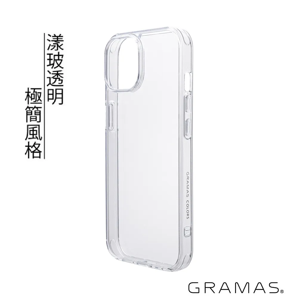 GRAMAS iPhone 15 漾玻透殼 2倍防摔