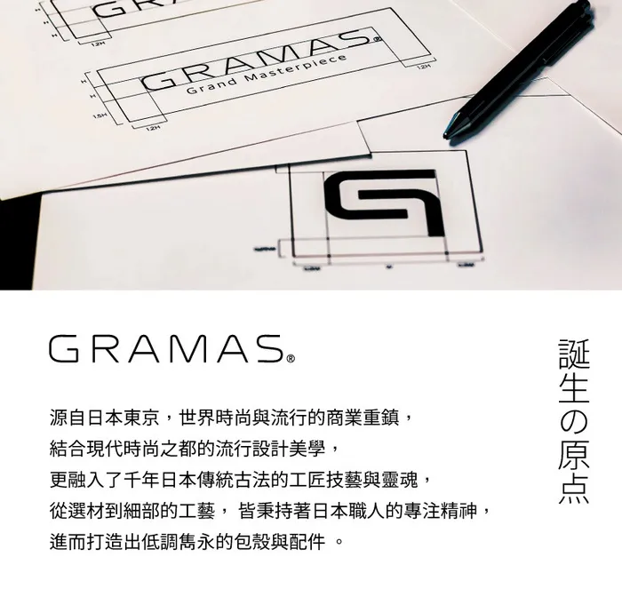 Gramas iPhone16 Glassty 漾玻殼