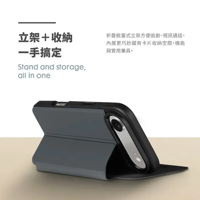 LAUT 萊德 iPhone 17 磁吸可拆翻蓋式保護殼