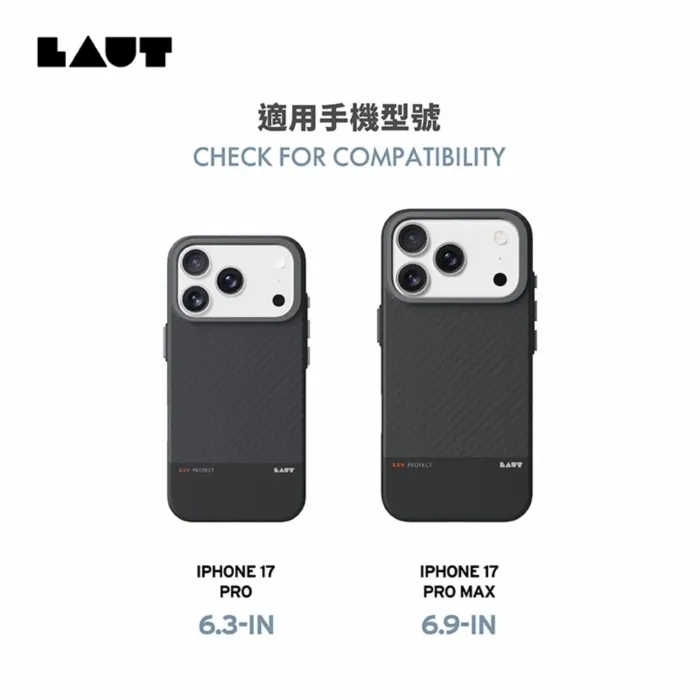 LAUT 萊德 iPhone 17 磁吸鏡頭支架極薄纖維保護