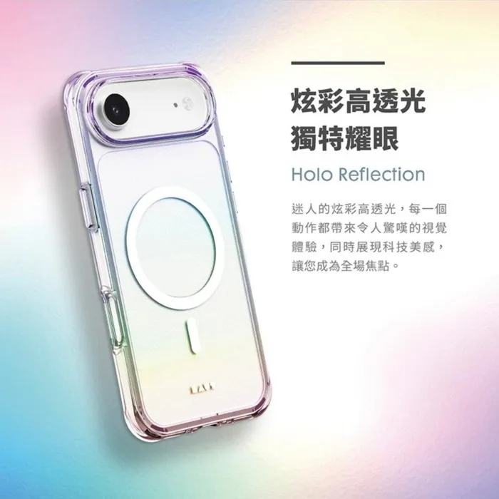 LAUT 萊德 iPhone 17 磁吸炫彩軍規耐衝擊保護殼