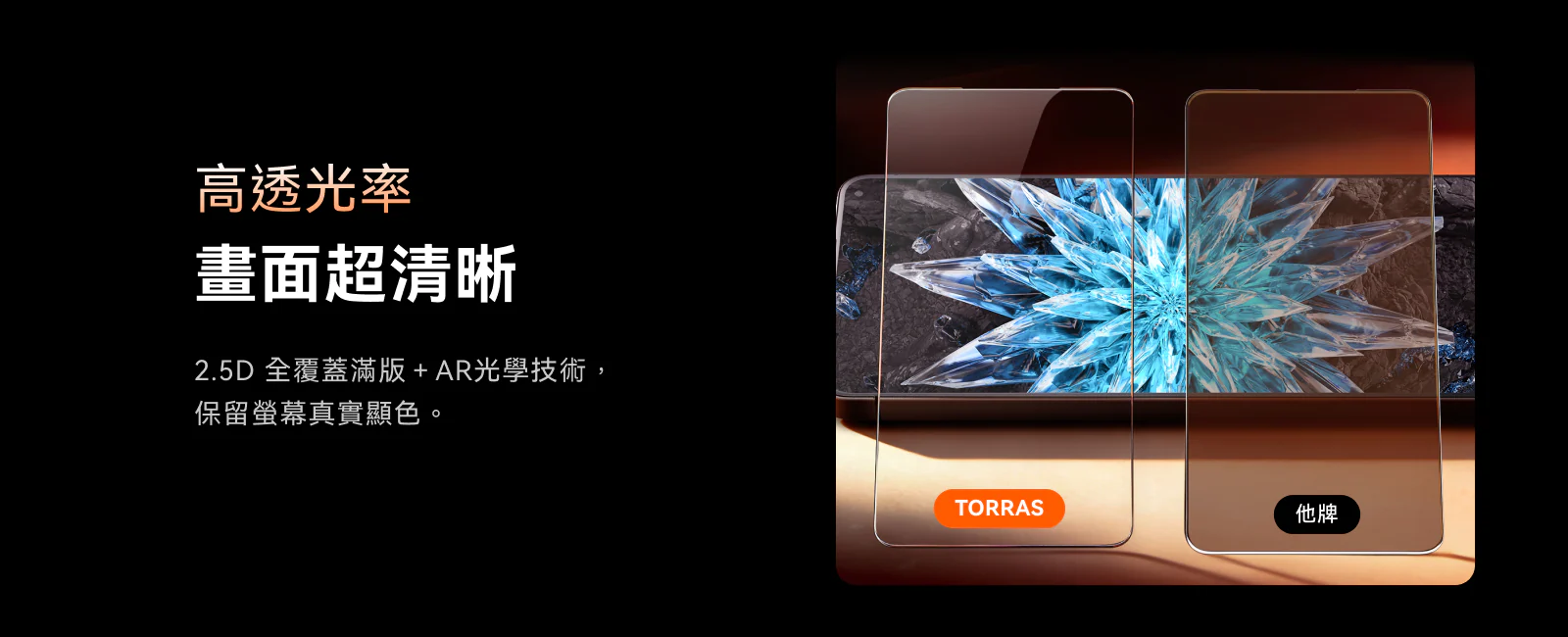 圖拉斯 S26 ULTRA 防窺滿版玻璃貼