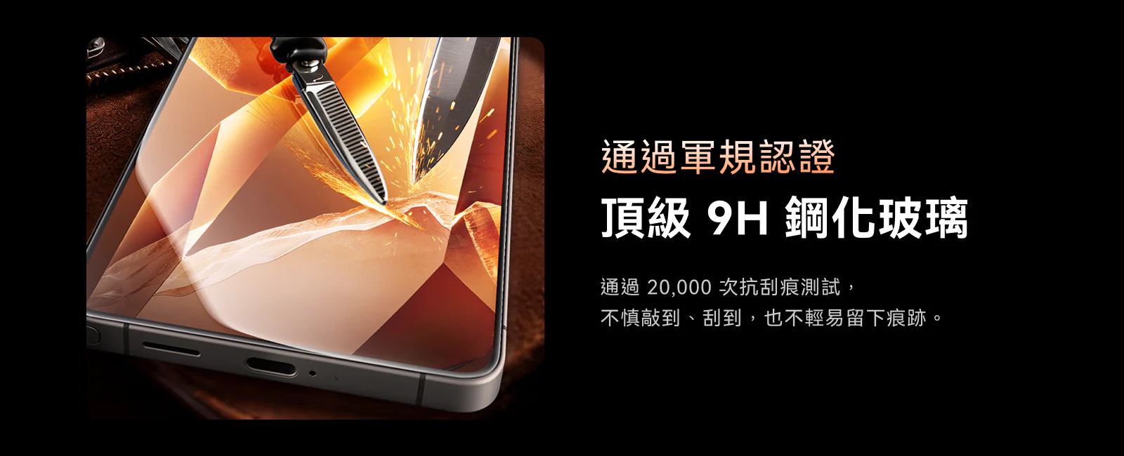圖拉斯 S26 ULTRA 亮面滿版玻璃貼