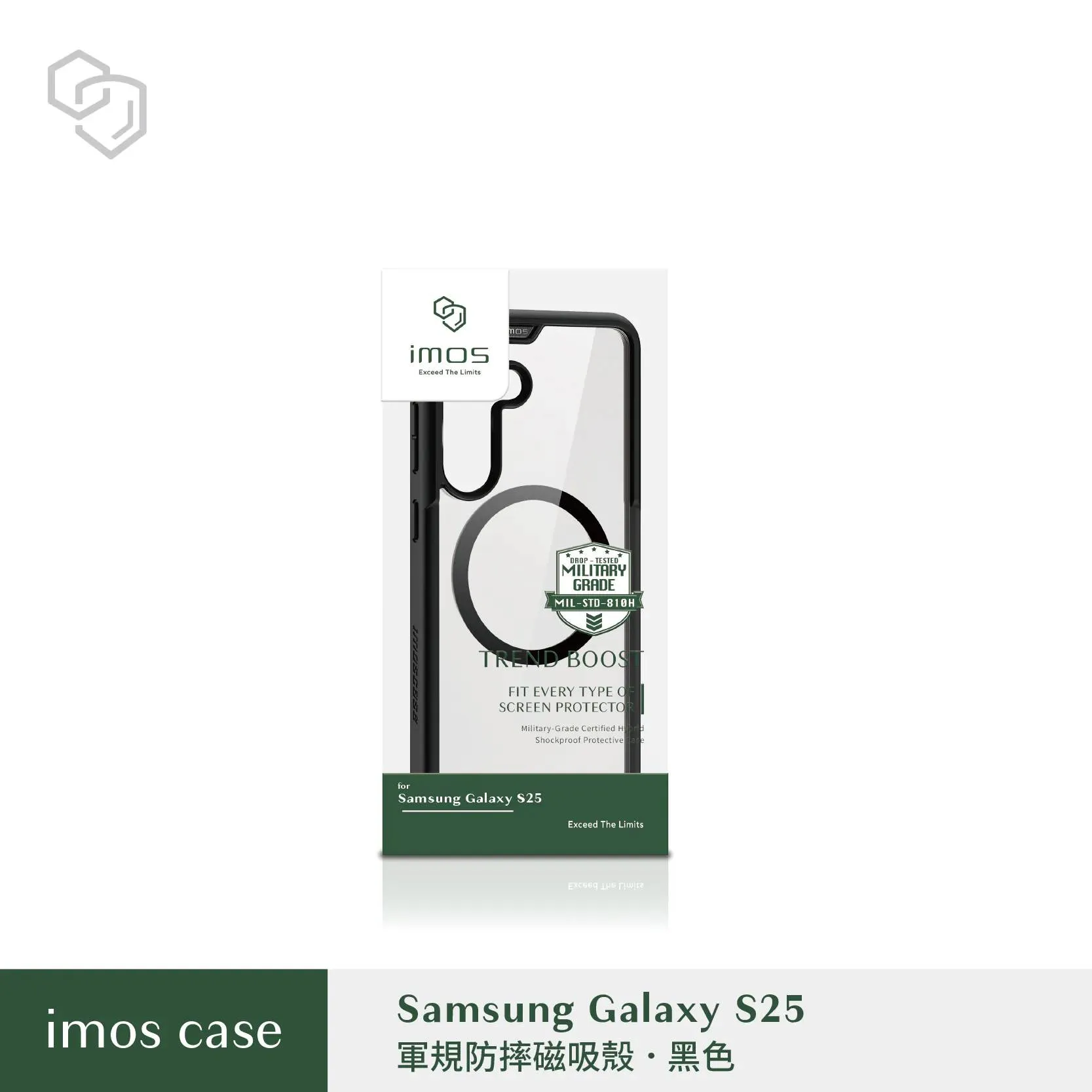 IMOS-磁吸殼-Galaxy S25