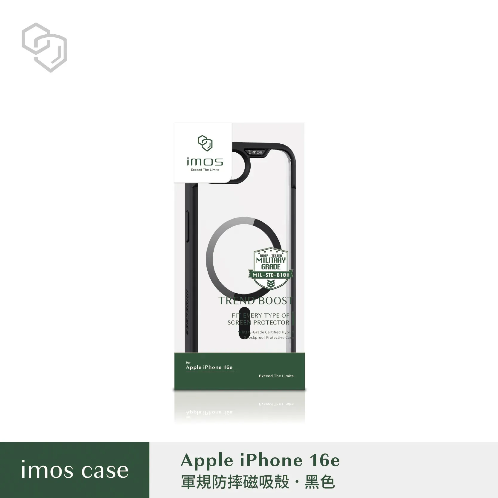 IMOS-磁吸殼-iPhone 16E