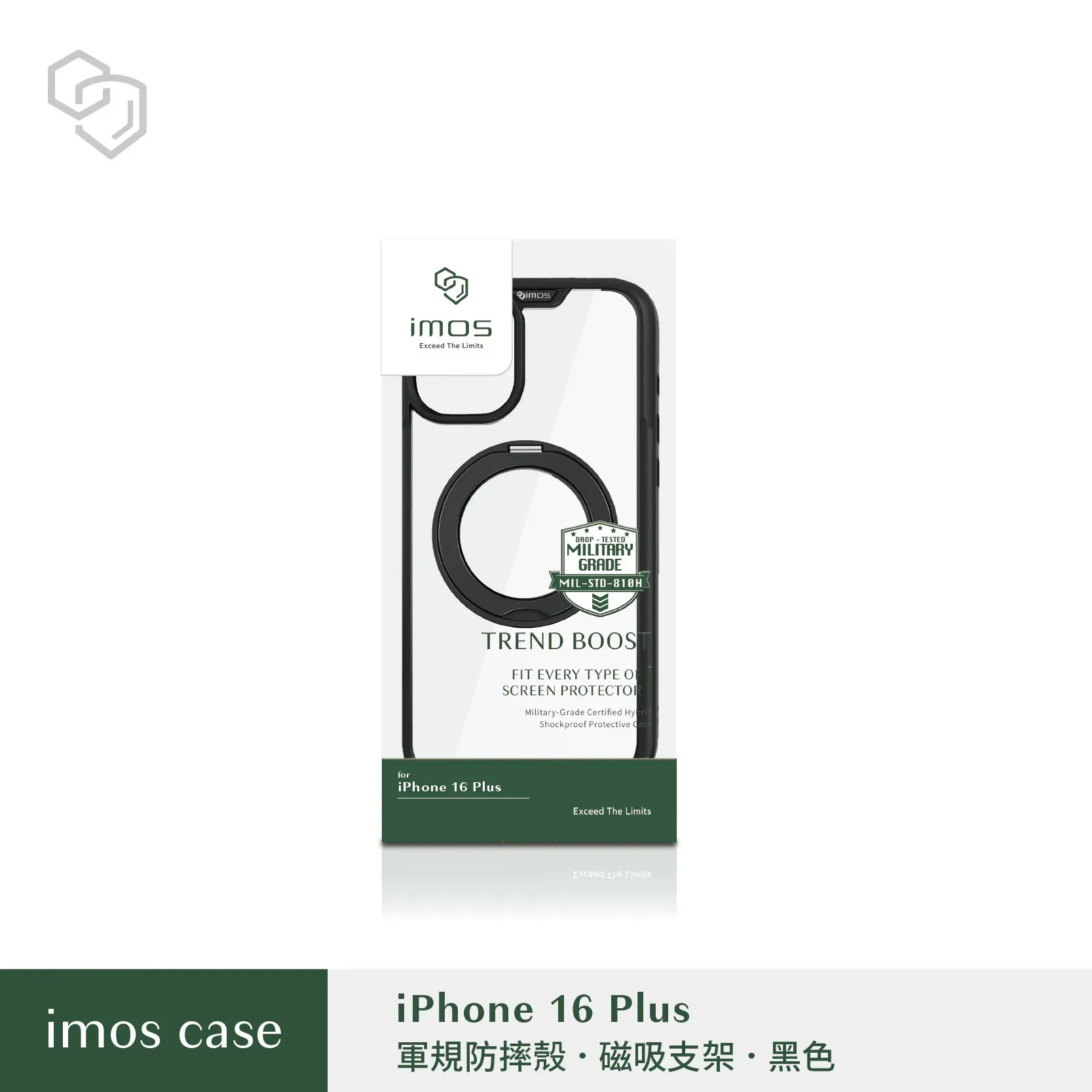 IMOS-磁吸支架殼-iPhone 16