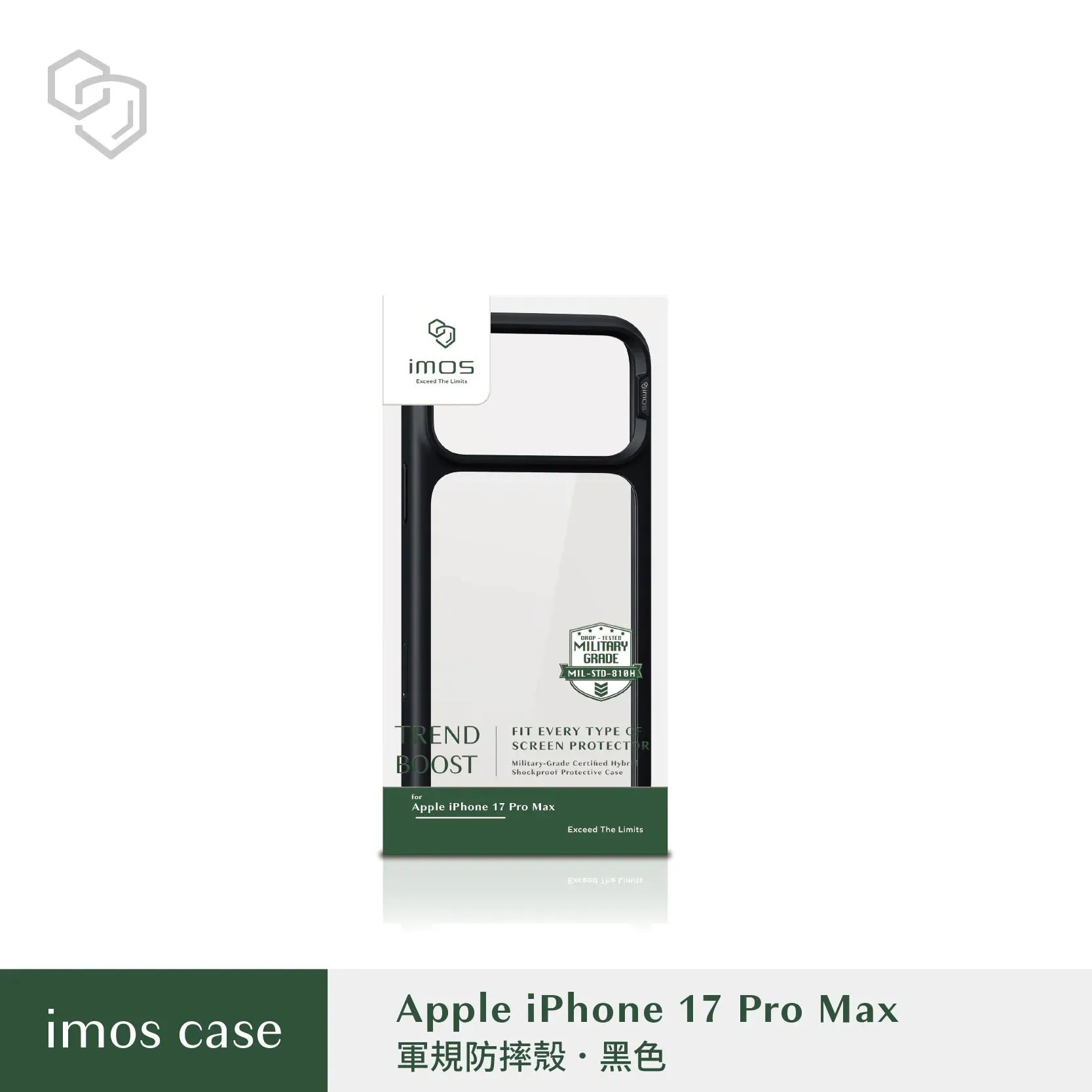 IMOS-軍規保護殼-iPhone 17