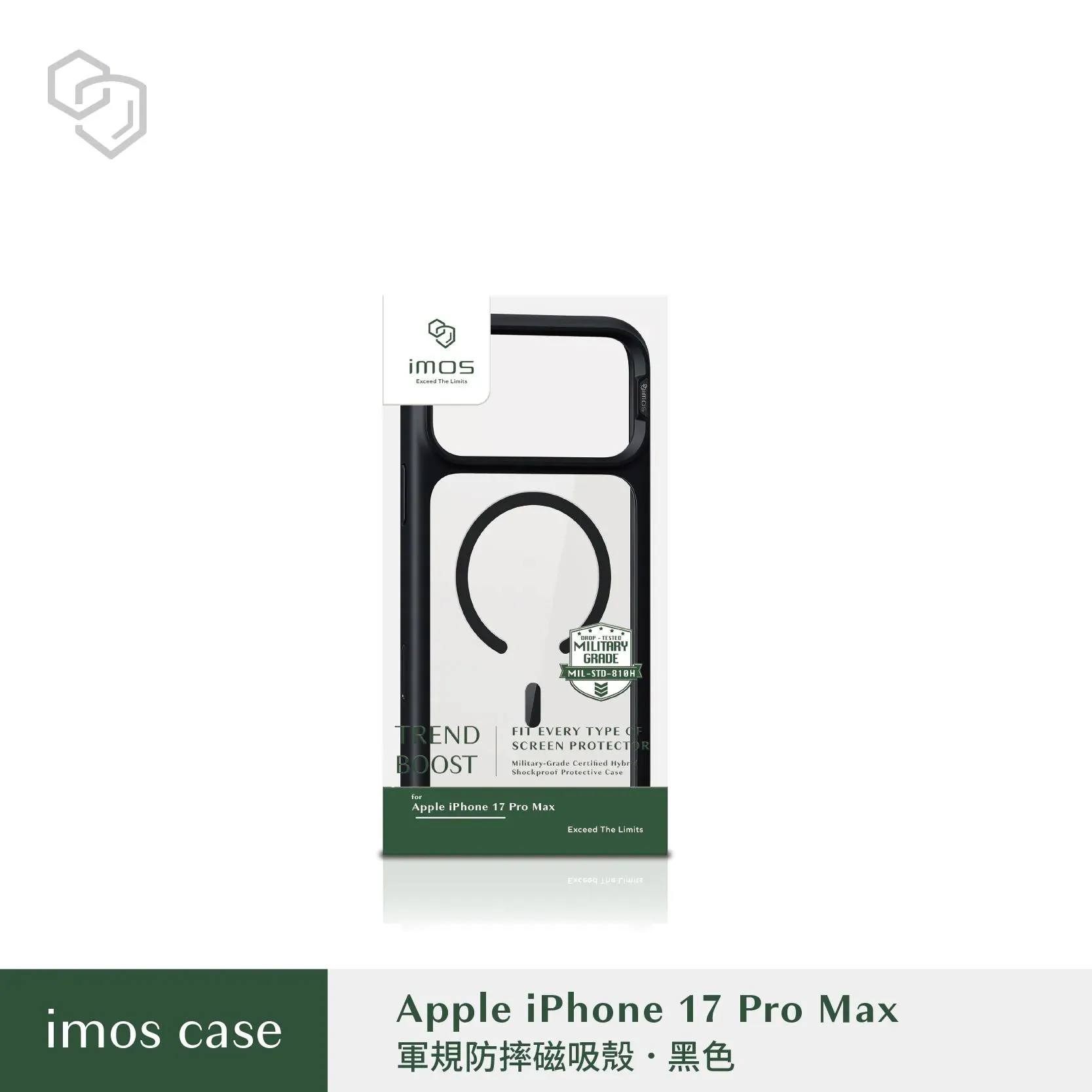 IMOS(磁吸)軍規保護殼-iPhone 17