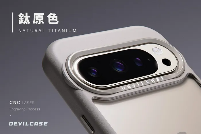 惡魔殼標準版(鈦原框)GOOGLE PIXEL 9 Pro XL
