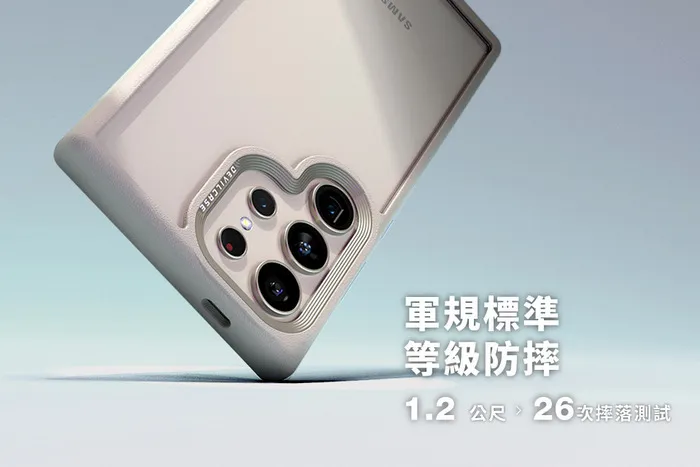 惡魔殼標準版Samsung S24