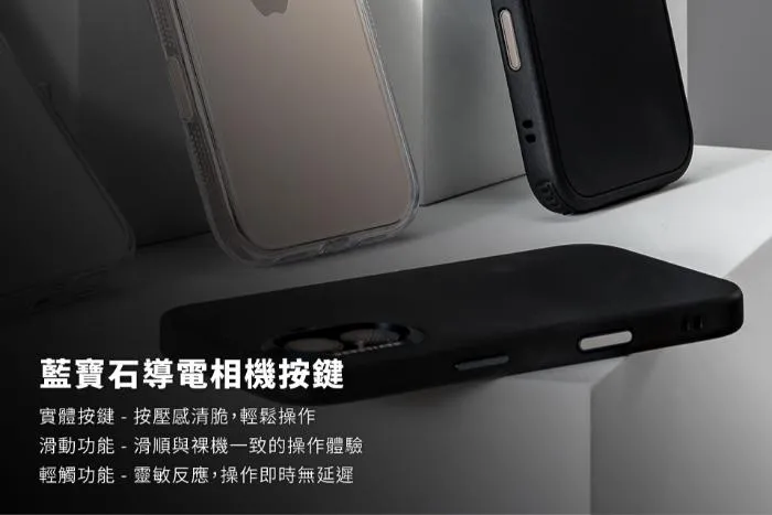 惡魔殼 PRO版-iPhone 16