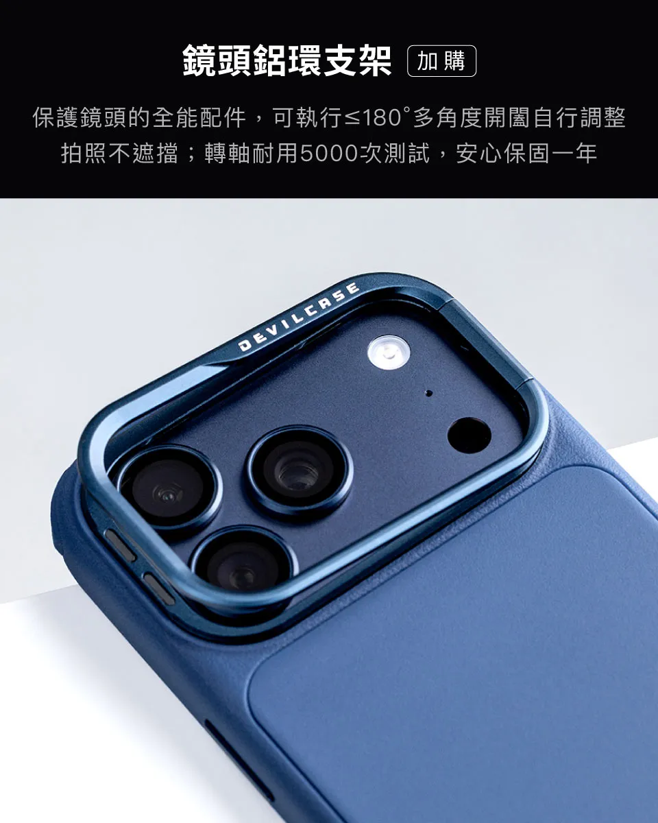 惡魔防摔殼 PRO3 磁吸版-iPhone15