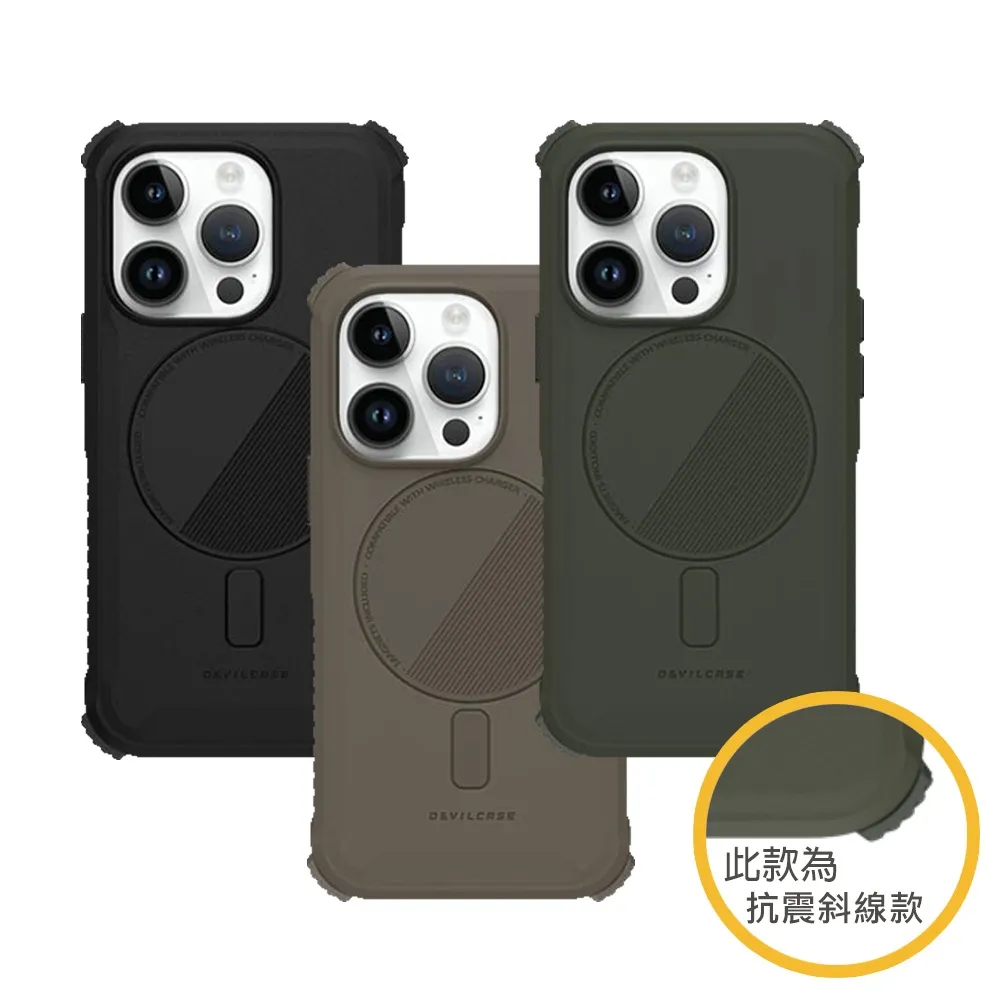 惡魔殼ULTRA磁吸(無掛繩)-iPhone 15