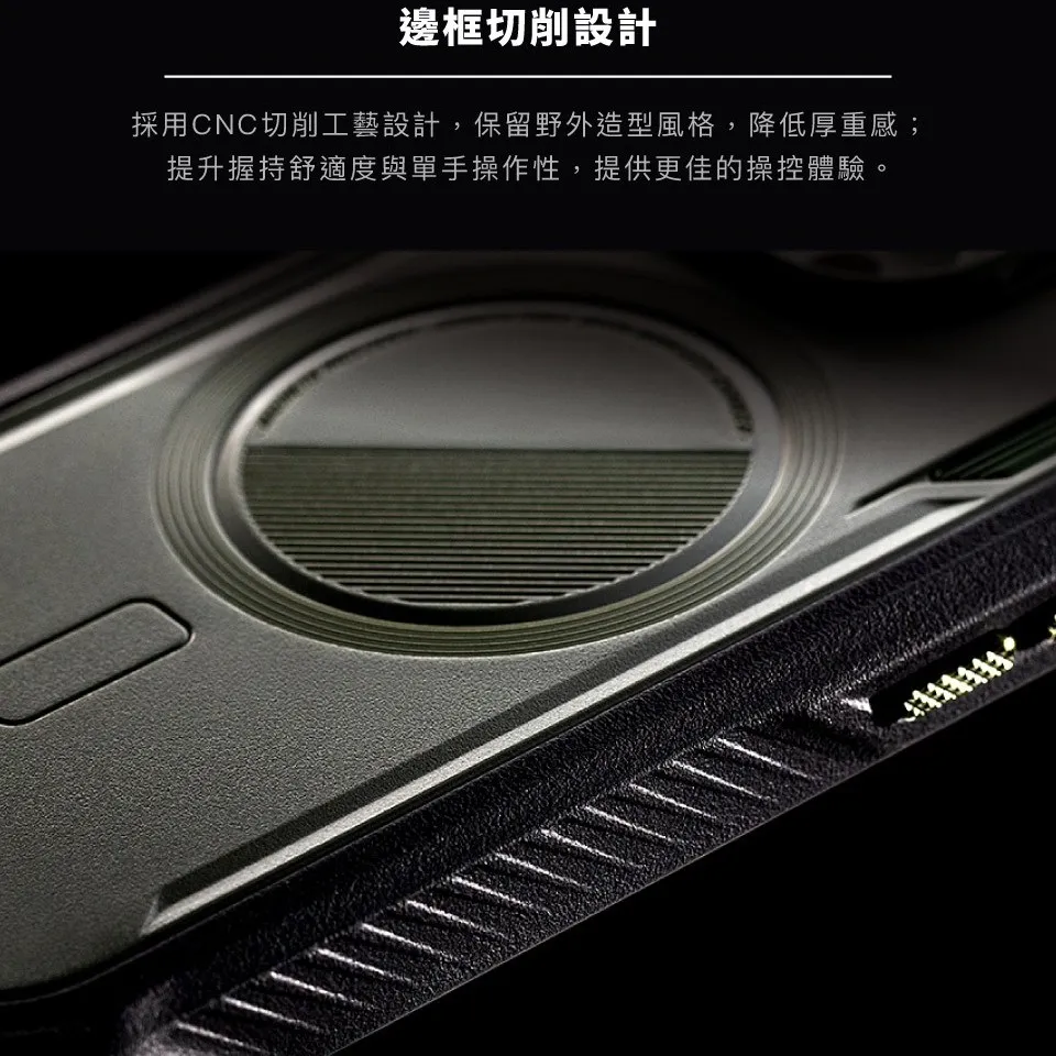 惡魔殼-ULTRA2-iPhone 17