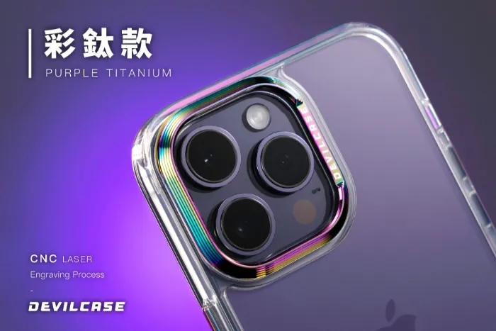 惡魔殼-標準版-iPhone 17