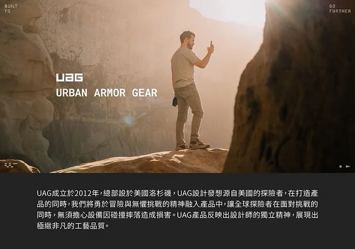 UAG 全透款-Samsung S25