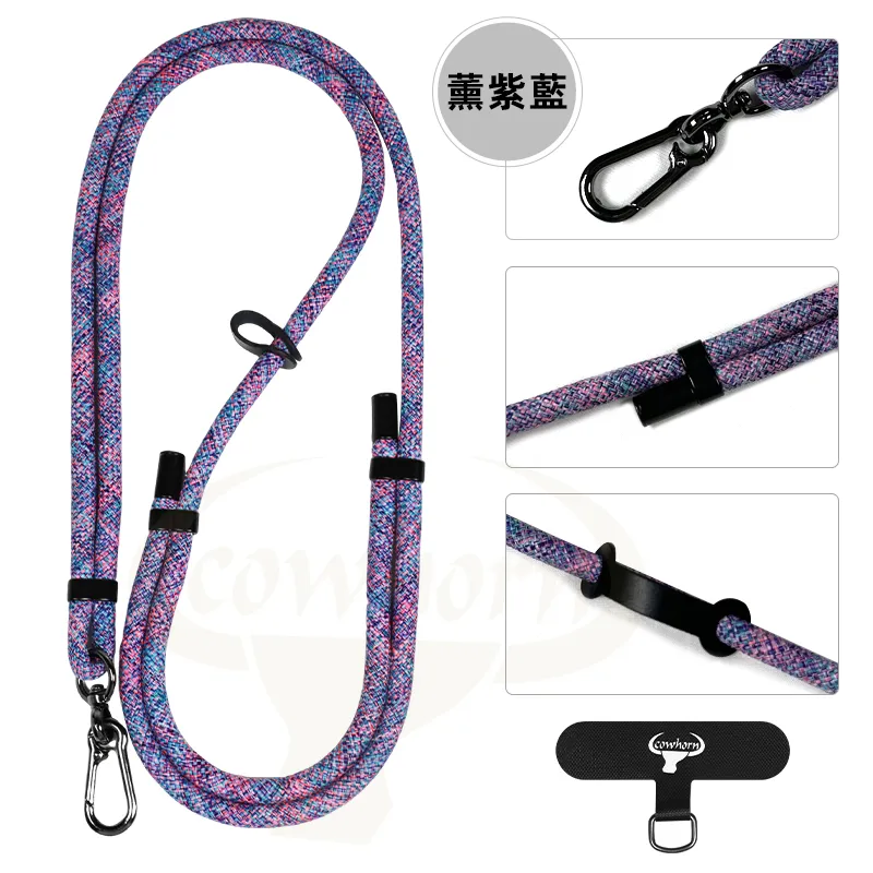 薰紫藍GT 雙拉可調式-7MM側背掛繩-長 (暟)