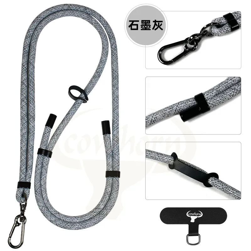 石墨灰 GT 雙拉可調式-7MM側背掛繩-長 (暟)