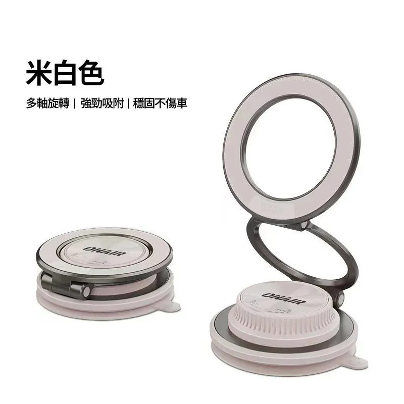 白 ONAIR 二代超薄真空磁吸支架