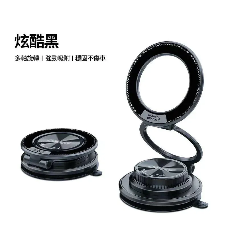 黑 ONAIR 二代超薄真空磁吸支架