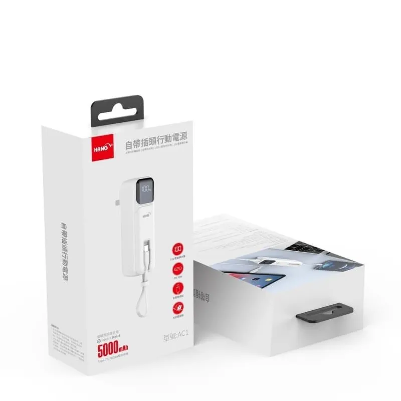 HANG-AC1自帶插頭5000mAh行動電源