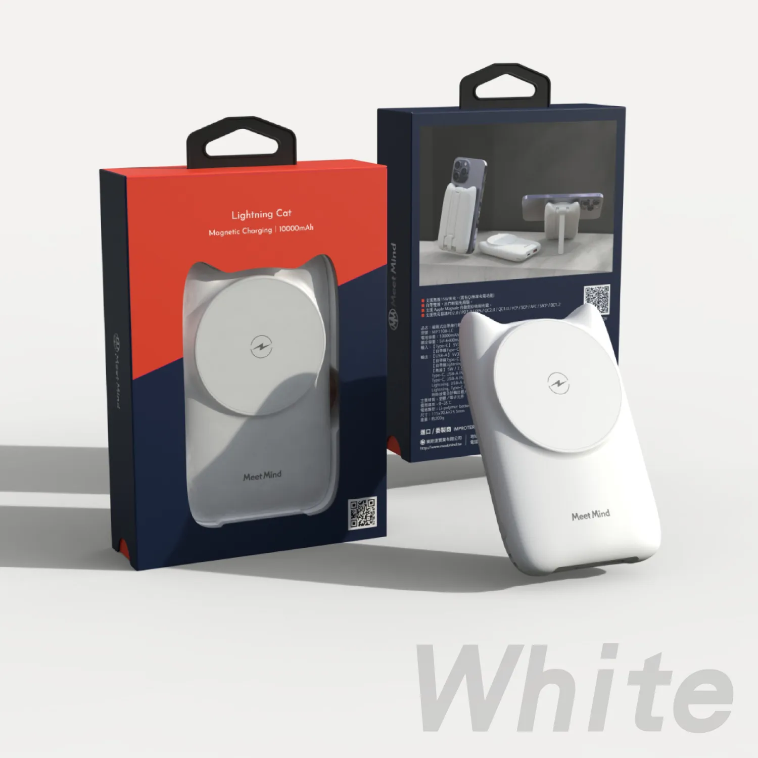 MEETMIND 閃電貓 22W 磁吸式自帶線行動電源
