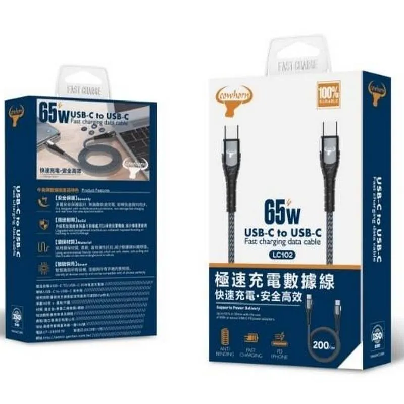 灰 牛角-LC-2米 TYPE C TO TYPE C編織快充線(暟)