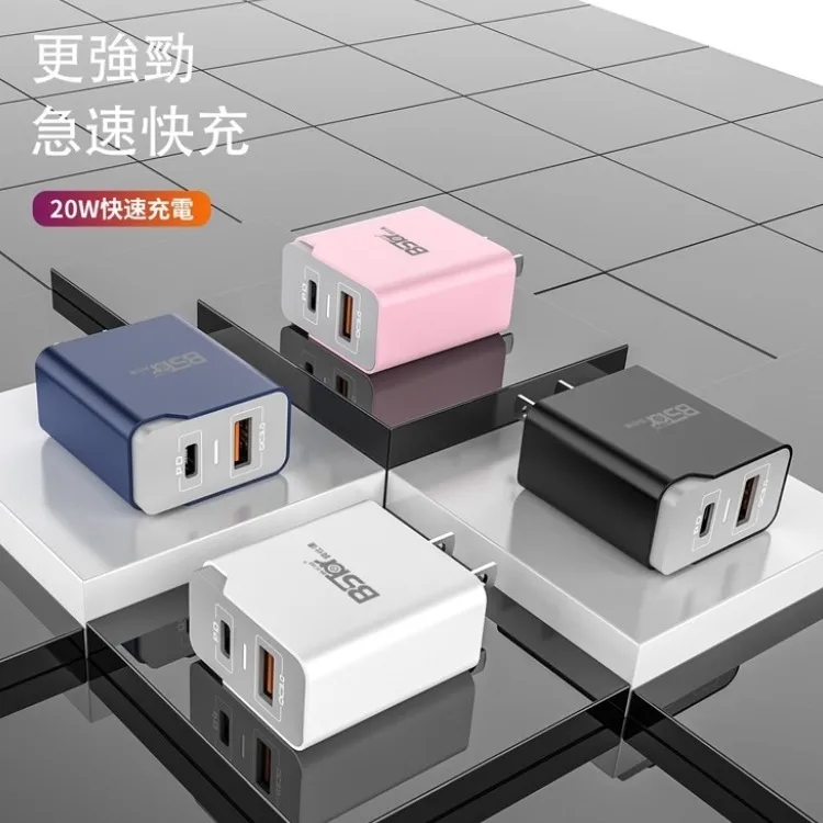 黑 AD-03-(PD+QC3.0)快速閃充電器