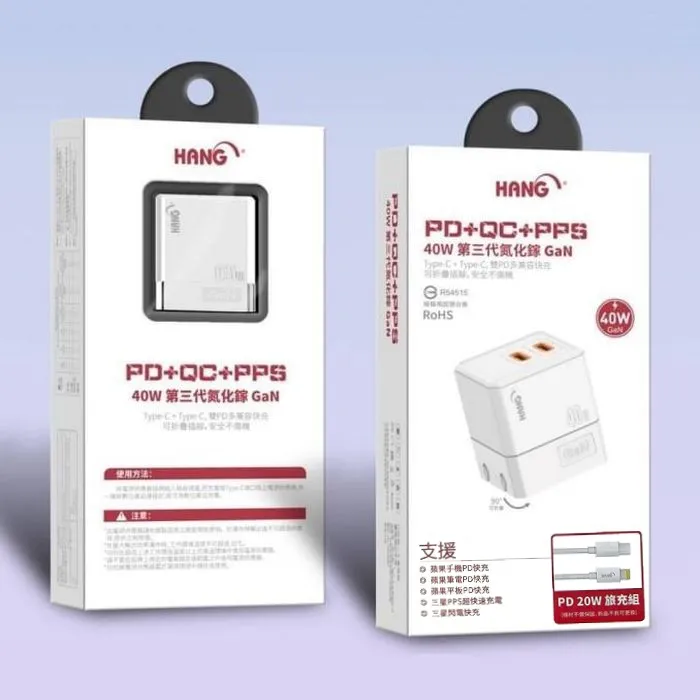 C68雙C口(摺疊)40W 氮化鎵(PD+QC+PPS) 頭+CtoL線