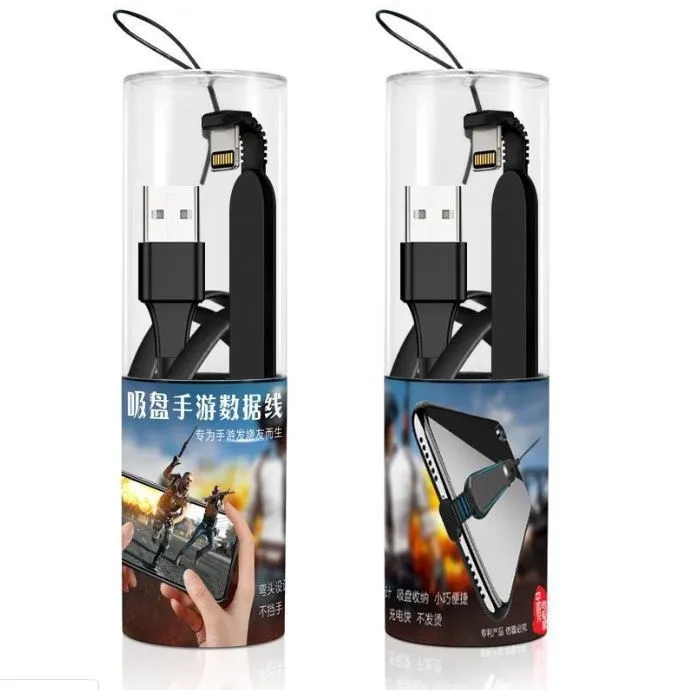 GT 8600 吸盤手遊數據線(暟)