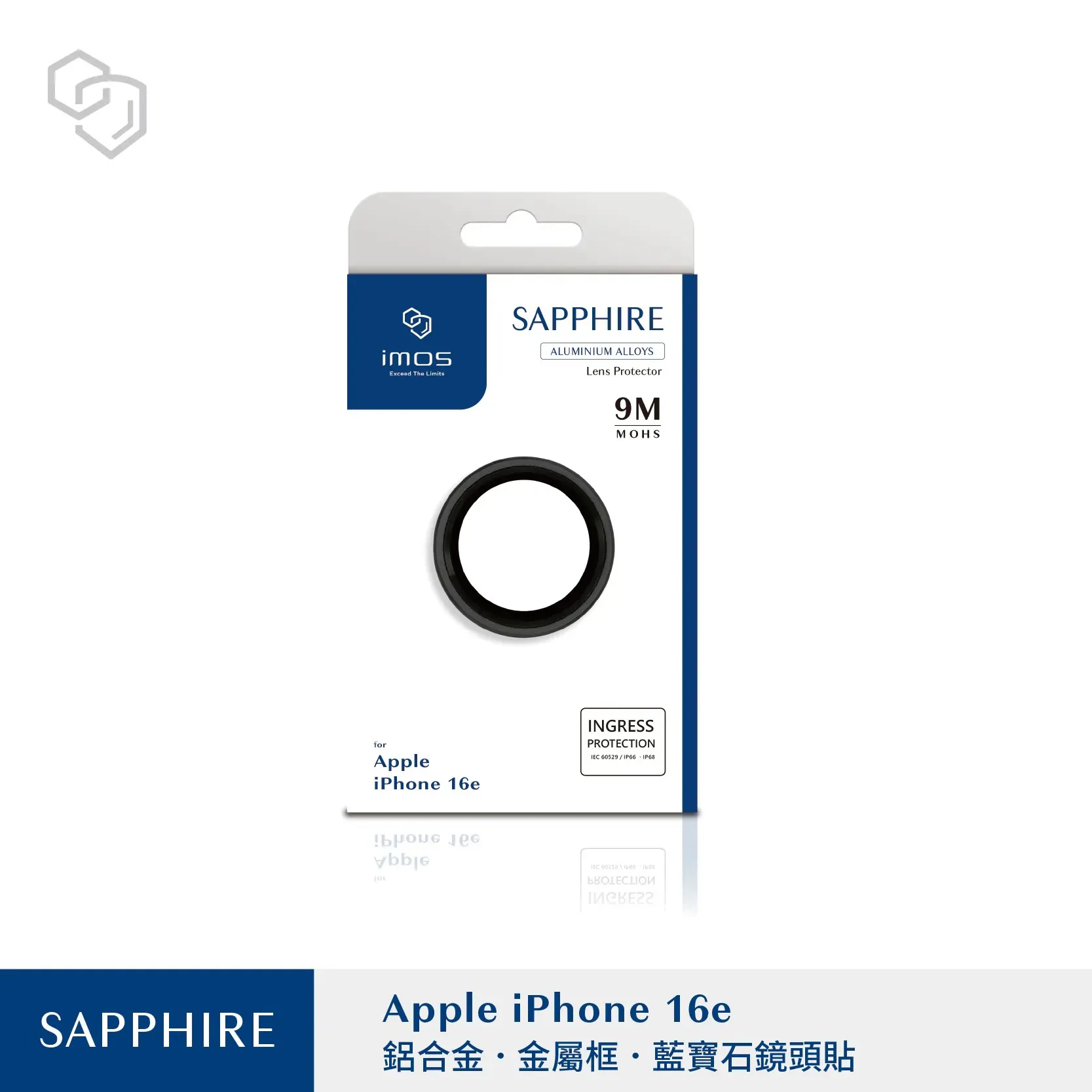 黑-IMOS-(鋁合金)藍寶石鏡頭-iPhone 16e