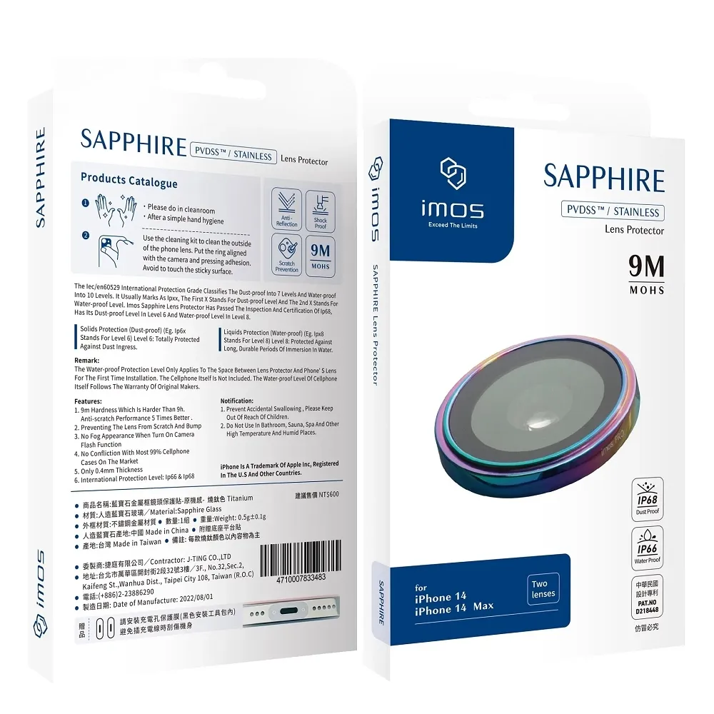 燒鈦色(兩眼)-藍寶石鏡頭玻璃-鋁合金14/14+