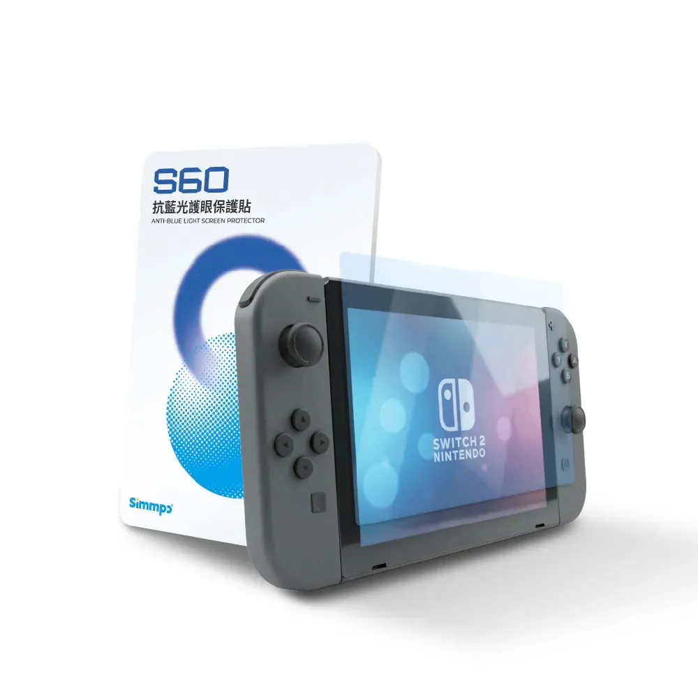 SIMMPO SWITCH-2 S60抗藍光簡單貼