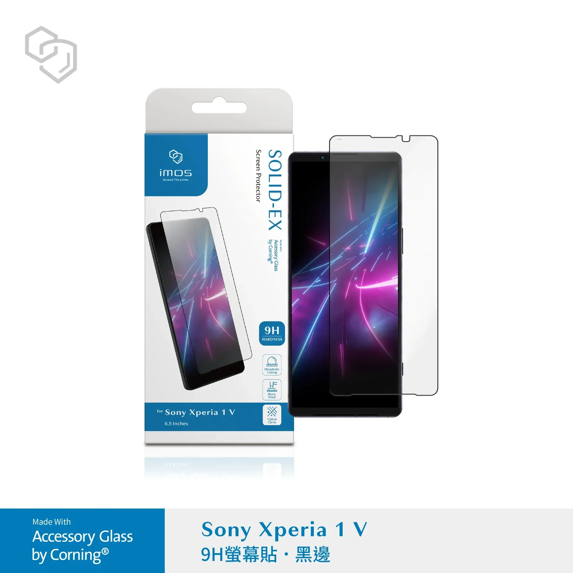 IMOS sony xperia 1 V /2.5D 9H康寧玻璃保貼