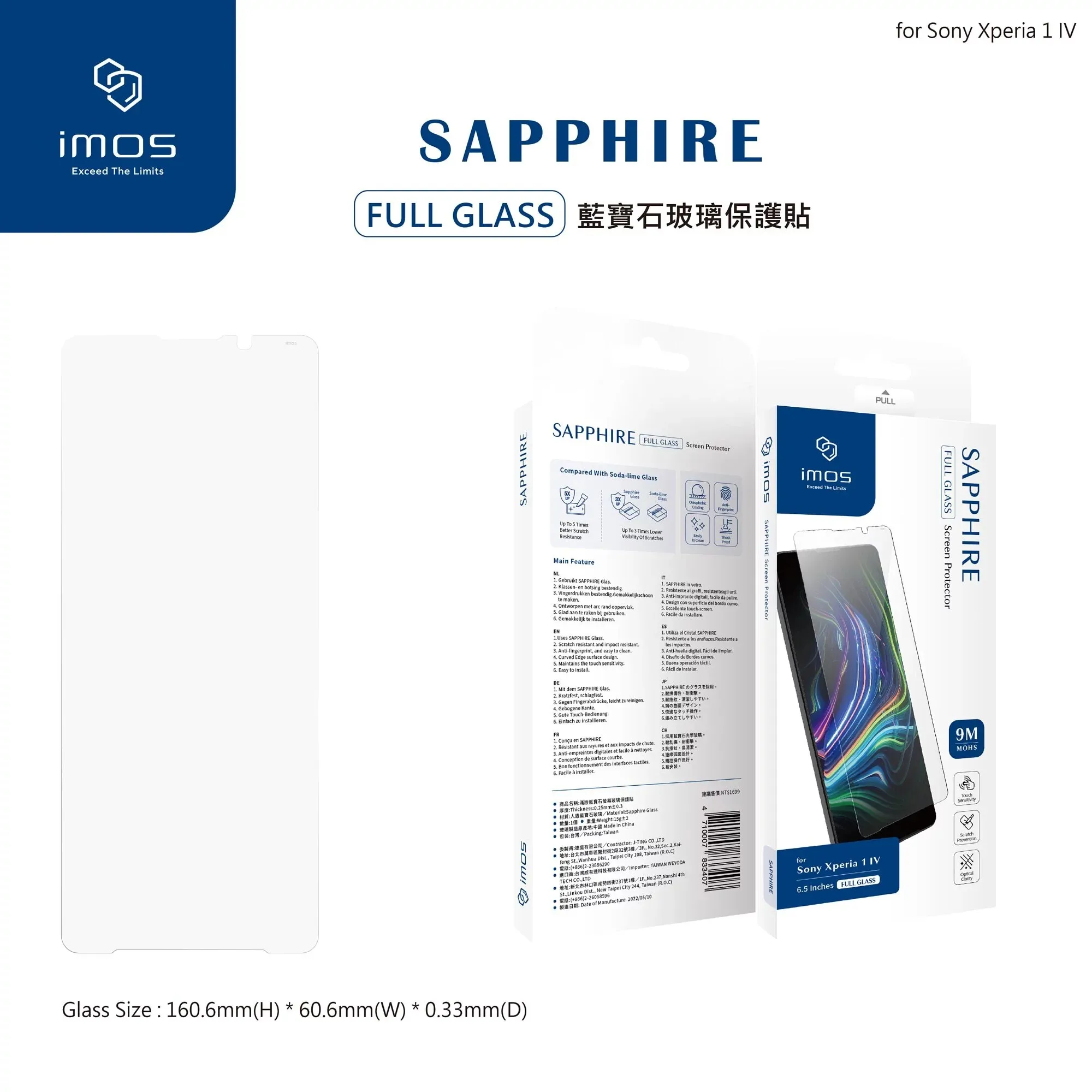 IMOS SONY Xperia 1IV 2.5D人造藍寶石康寧玻璃保貼