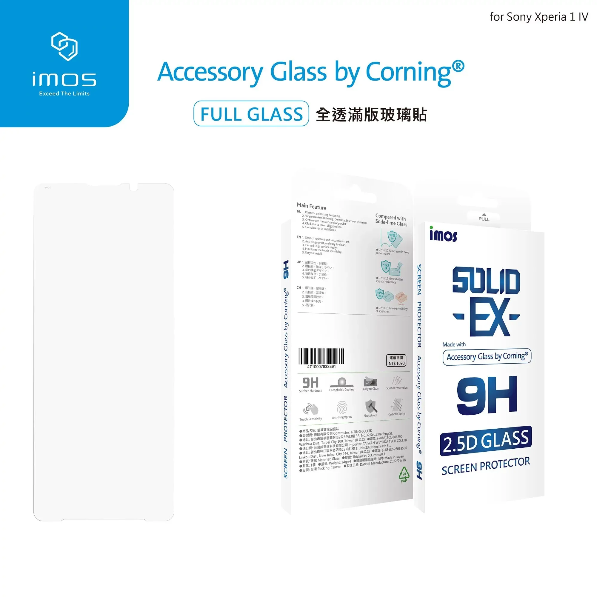 IMOS Sony Xperia 1 IV /2.5D 9H康寧玻璃保貼-10