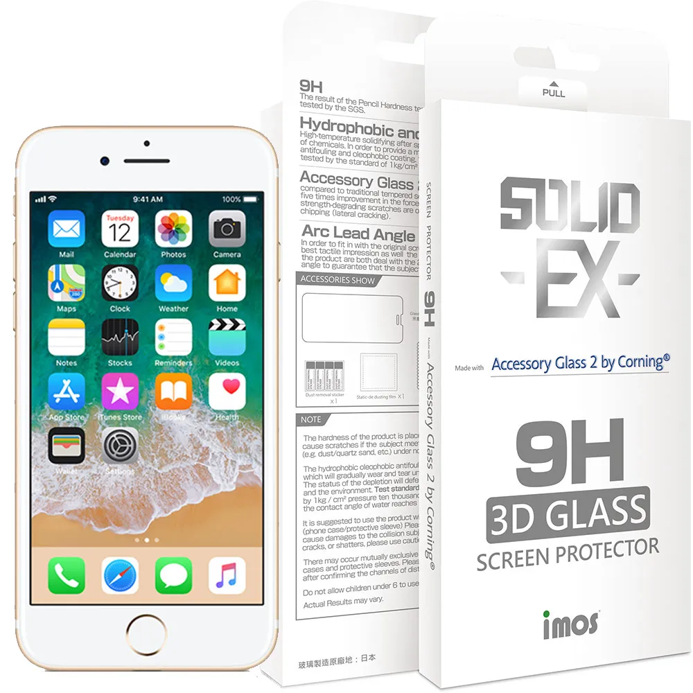 IMOS iPhone7 (4.7) 0.4mm 9H康寧玻璃保貼