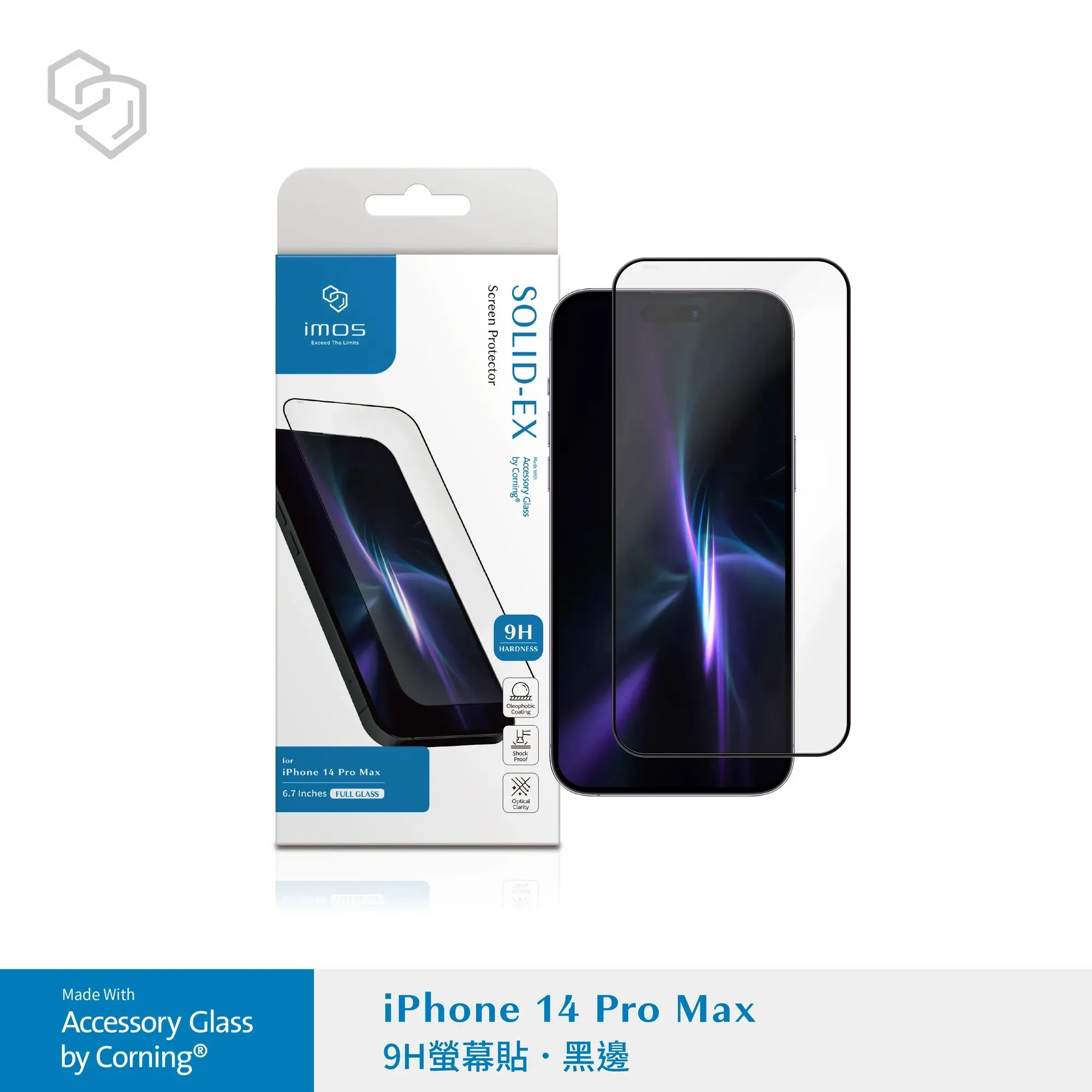 IMOS 康寧玻璃iPhone14 Pro Max 6.7吋