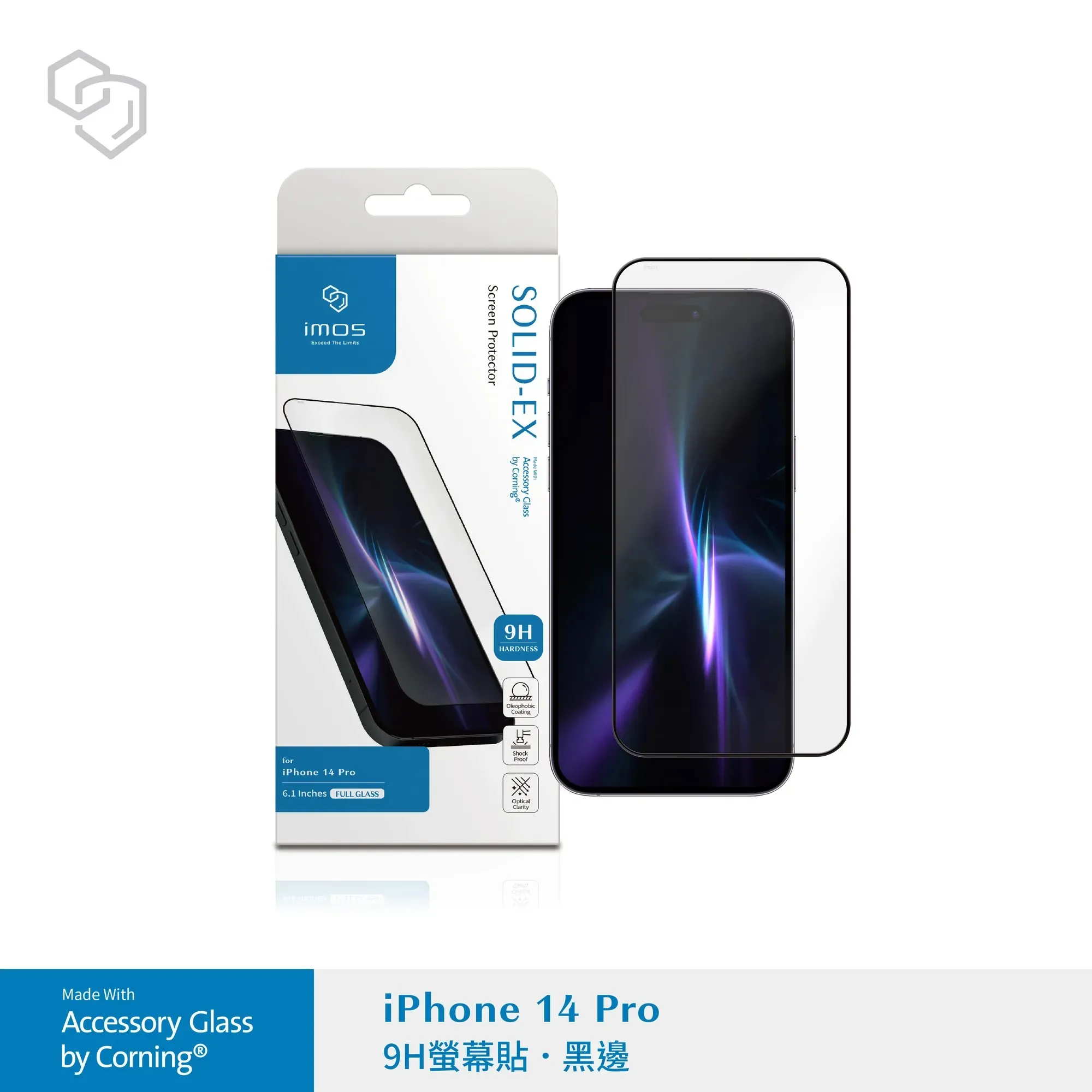 IMOS 康寧玻璃 iPhone 14 Pro (6.1)